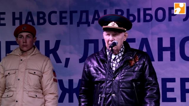 Митинг в поддержку вхождения ДНР, ЛНР, Запорожской и Херсонской областей в состав РФ в Твери