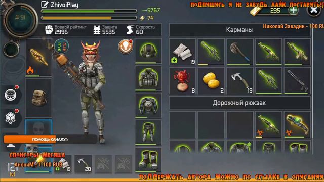 ПРОГУЛКА В ХОЗМАГ И АЗС Dawn of Zombies survival развитие в D.O.Z.