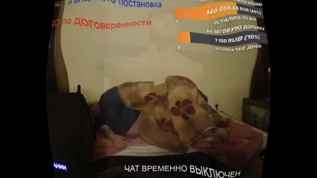 Владу Урбану снится сон