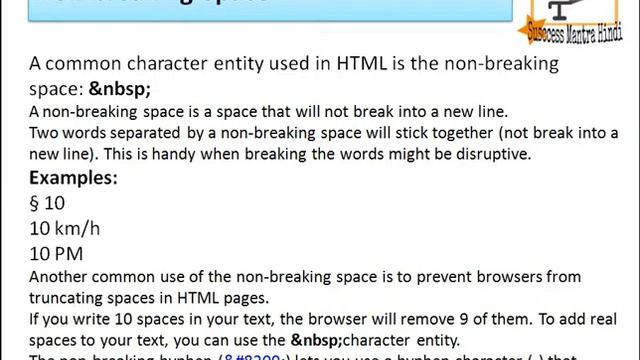 Part 21 HTML Entities | HTML 5 Tutorials in hindi
