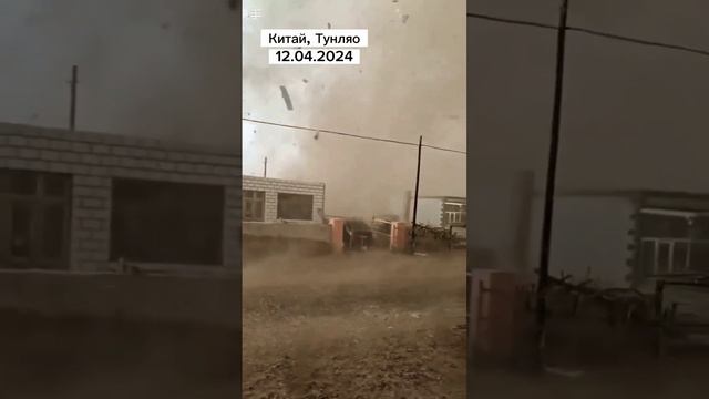 Торнадо в городе Тунляо (Китай, Внутренняя Монголия.)