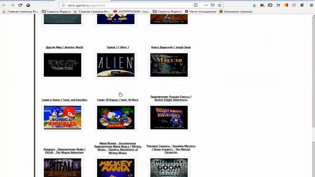 КАК СКАЧАТЬ ИГРЫ ОТ SEGA НА ПК/ANDROID
