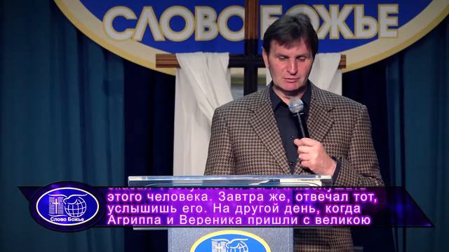 2017_08_16-Владимир_Седнев-УБЕЖДЕНИЕ