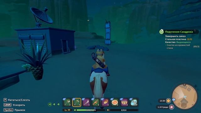My Time at Sandrock  Чистый воздух  30