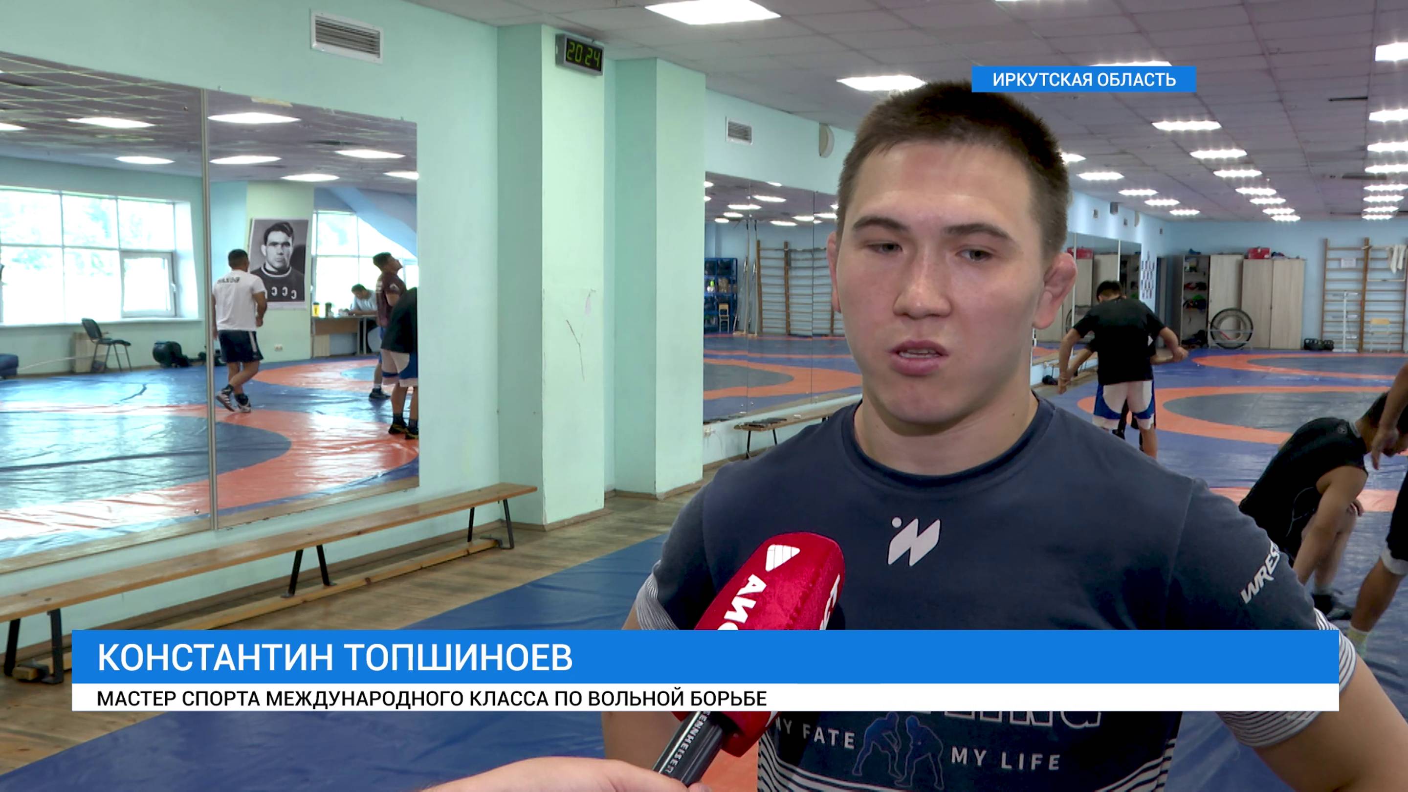 Константин Топшиноев - мастер спорта международного класса  по вольной борьбе