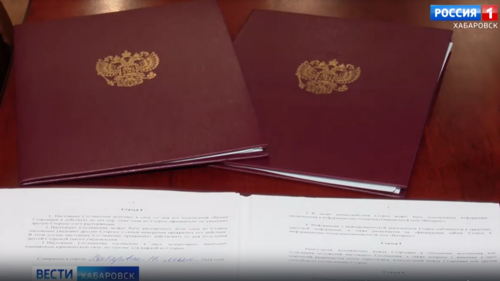 Видеосюжет «В Хабаровске подписано соглашение между Законодательной Думой и Народным советом ДНР»