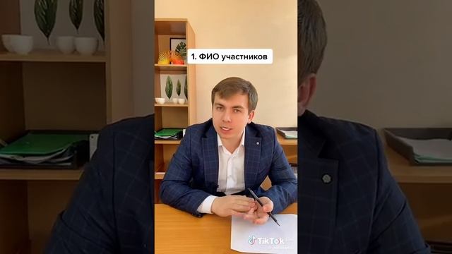 никогда не занимайте у друзей деньги потом надо расписать