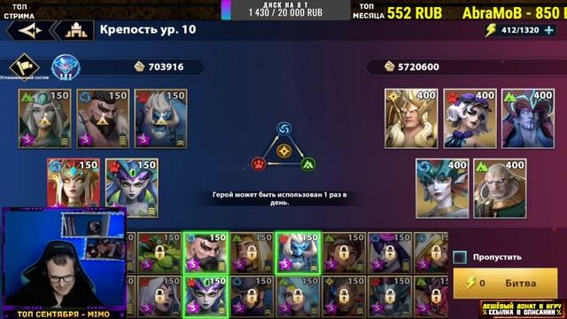 РАСКОЛОТАЯ ЗЕМЛЯ INFINITE MAGICRAID  - АРЕНА INFINITE MAGICRAID - инфинити меджик рейд