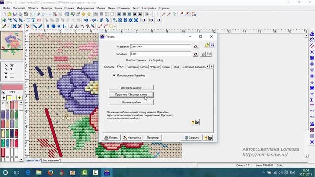 Cross Stitch Professional Platinum — шаблоны по печати, наш новый шаблон по печати