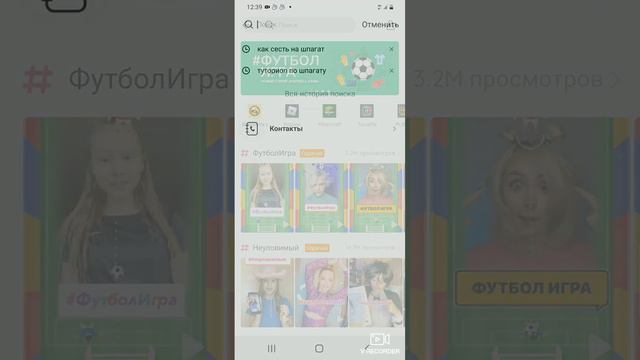 как посмотреть друзей в лайке