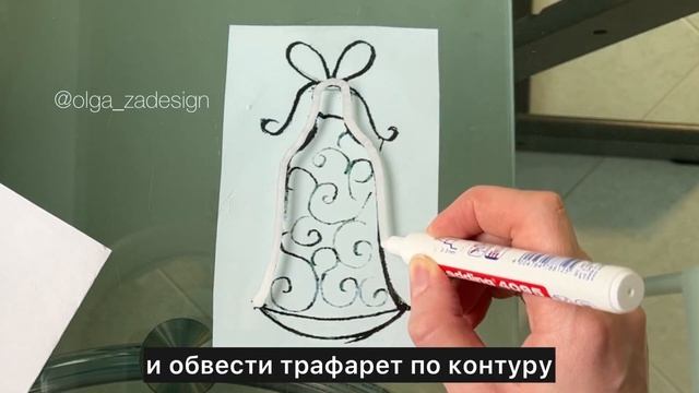 МК: Как нарисовать на окне декор к новому году