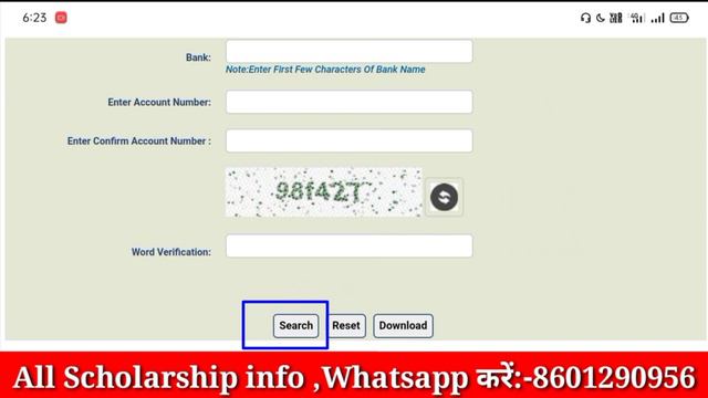 ऐसे चेक करें स्कॉलरशिप 2022-23 | How to check scholarship | scholarship ka paisa kaise check kare