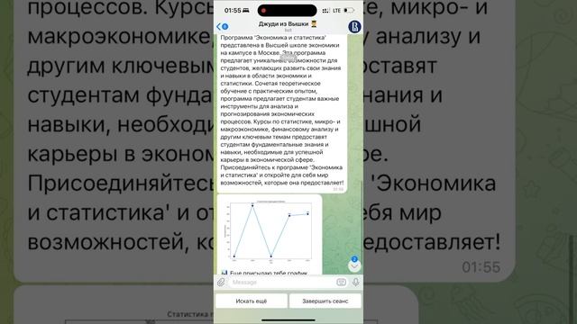Джуди из Вышки — Technoforge 2023 (НИУ ВШЭ МИЭМ)
