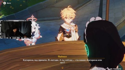 Наглый мозгоправ( в Сумеру наконец-то движ пошел) ► прохождение Genshin impact #58