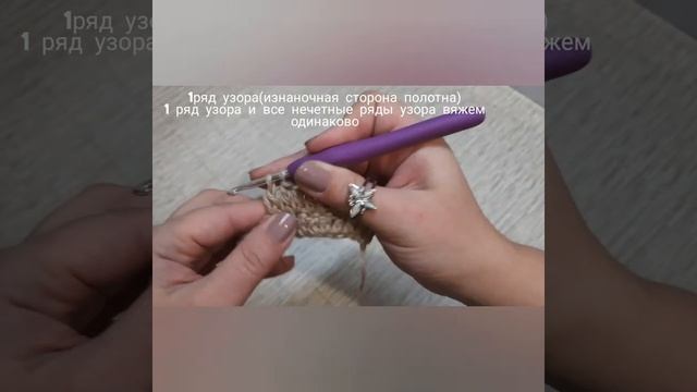 шапка-кубанка крючком❤превращение повязки в шапку).mp4