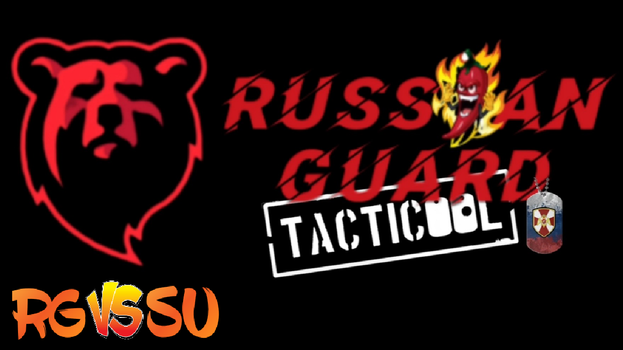 RG vs SU/Эпично#Tacticool