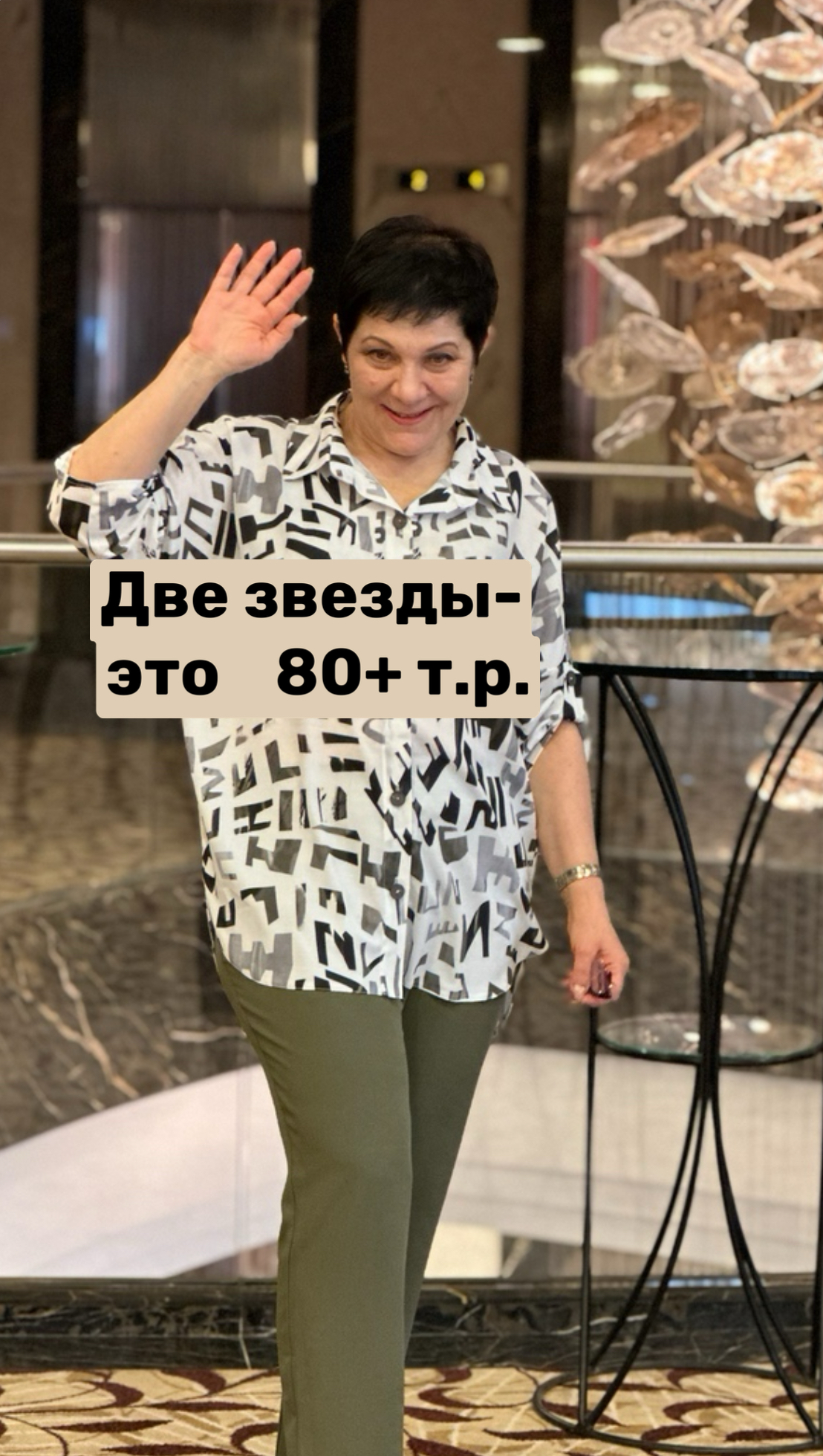 Награждение Адженис