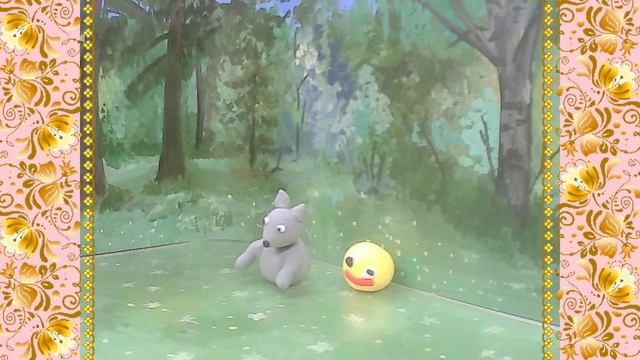 Анимационный фильм "Колобок"