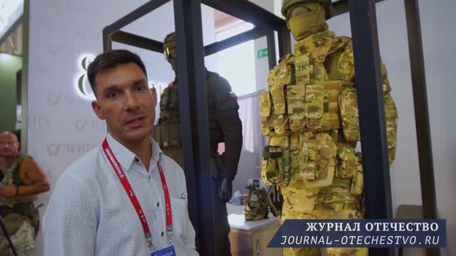 Тактическая защитная экипировка РусАрм на Армия 2024