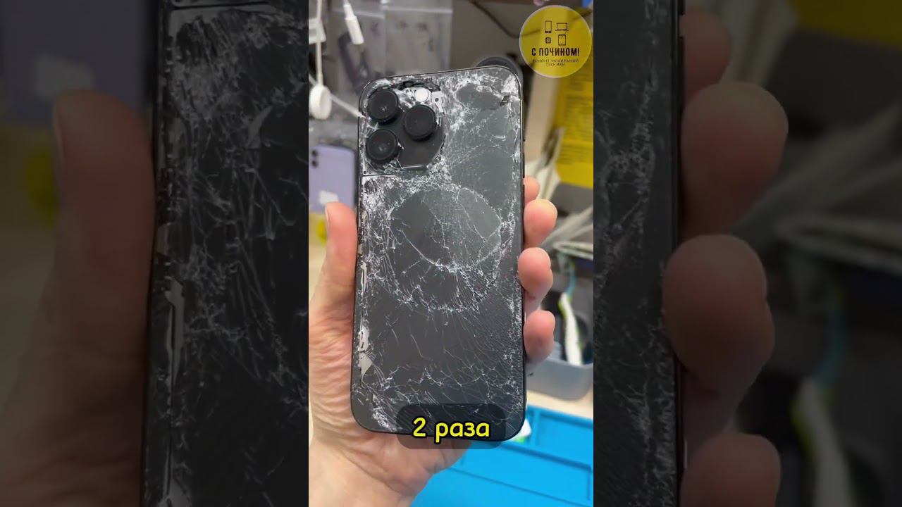 iPhone 14 Pro Max замена стекла, замена корпуса, замена батареи, замена кнопки включения #spochinom