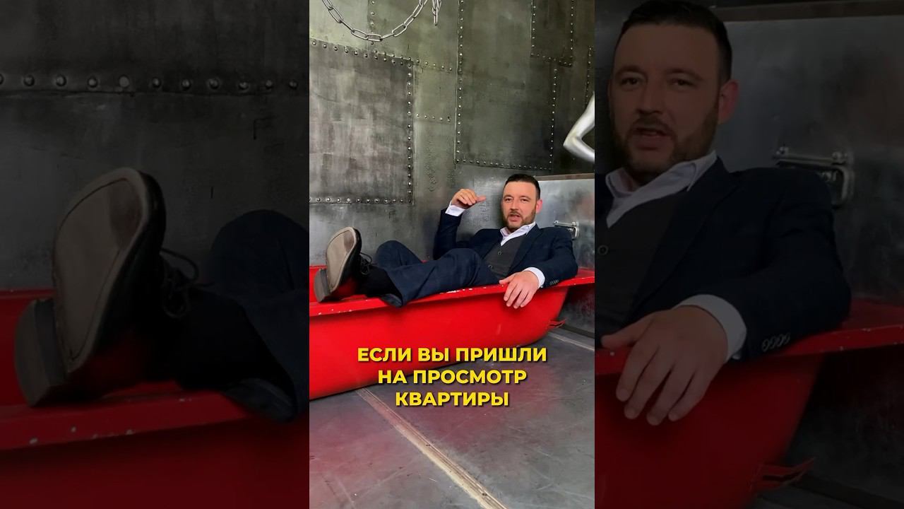 Совсем того или как￼? #недвижимость #инвестиции #бизнес #квартира #ипотека #санктпетербург