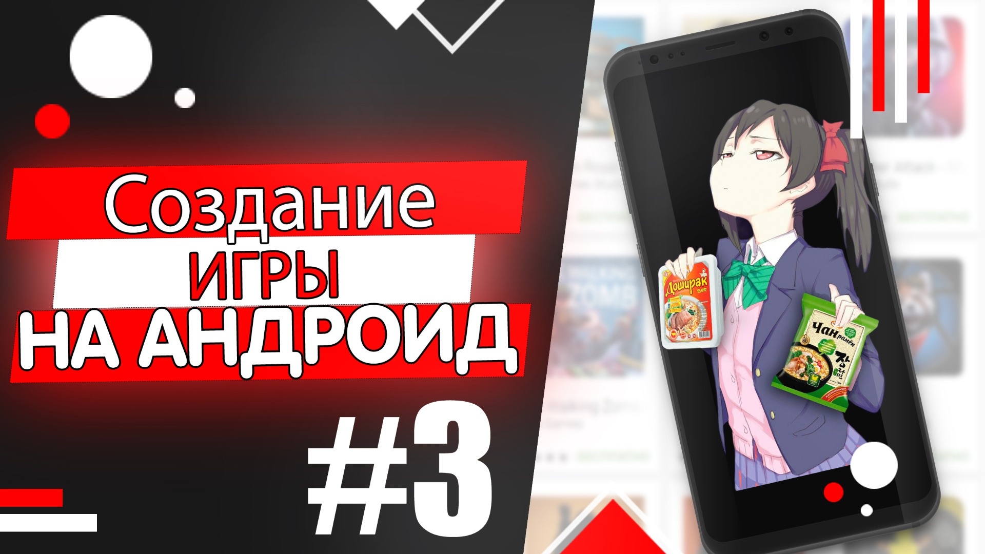 Unity3d #3 - Защита Apk файла и настройка Player Settings