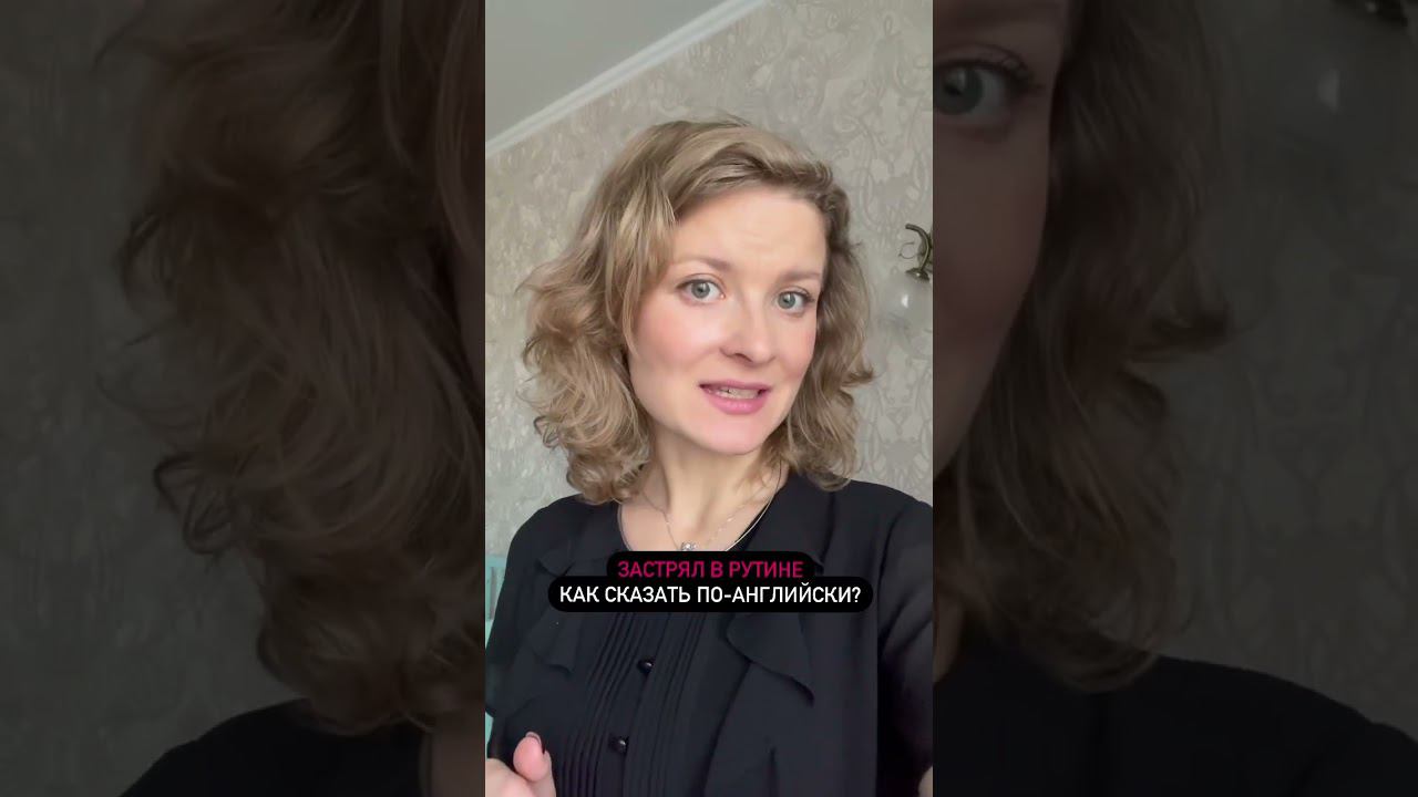 Изучаем и повторяем лексику в контексте