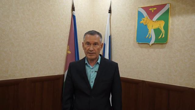 Поздравление от муниципального образования 