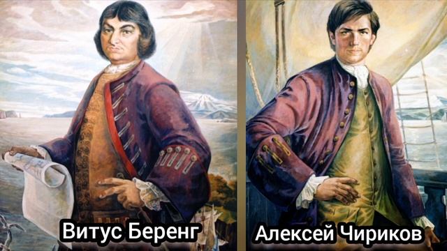 25 апреля 2022г Великие географические открытия в эпоху Петра I