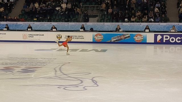 Чемпионат России по фигурному катанию 2023. Ксения Гущина.