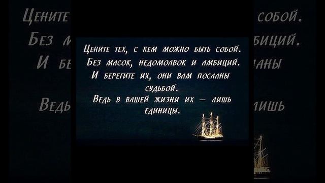 Стих ..Когда уходят , не успев проститься...