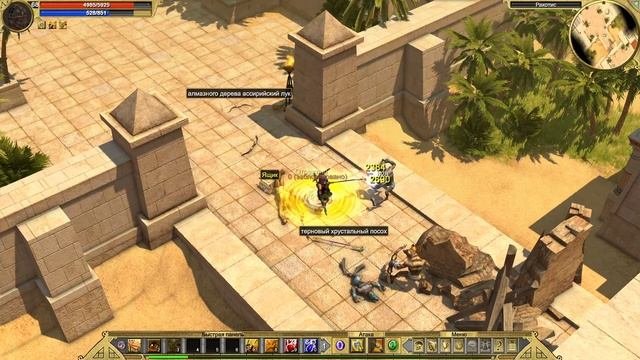 Titan Quest Anniversary Edition Фамильное реликвия Ракотис Скарабей царь пустыни босс Легенда