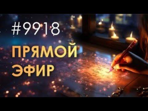 Знакомство! Как я пришла к Матрице. Юлианский и Григорианский стиль