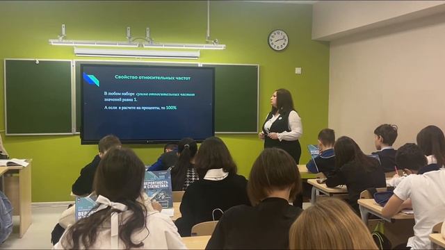 МБОУ СОШ №2 им. В. В. Дагаева - Урок Вероятность и статистика. Коновалова Е. М.