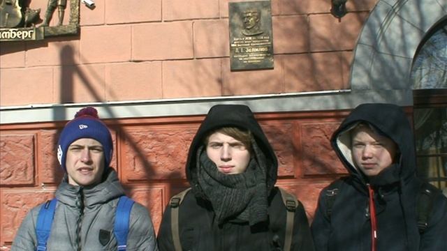 маршрут