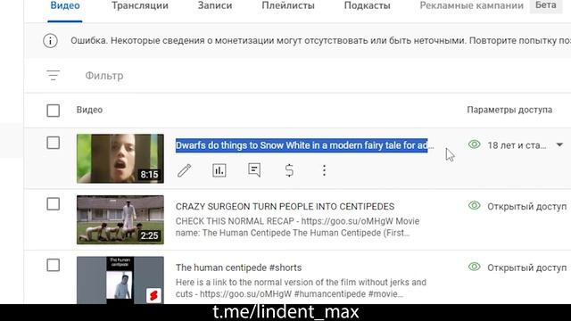 500$ в месяц НА YOUTUBE | Перезаливая чужие видео