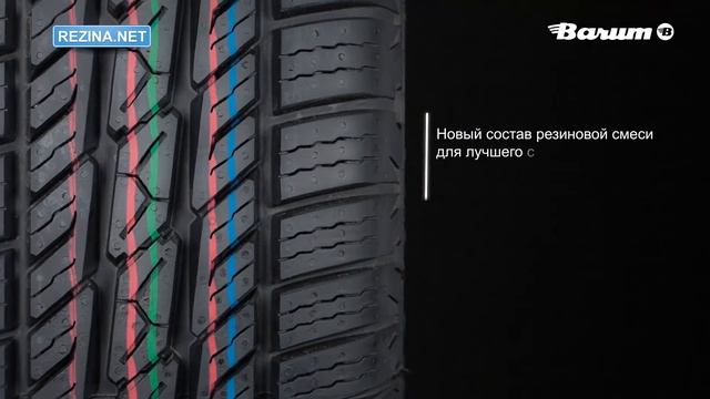 Обзор шины BARUM Bravuris 4x4