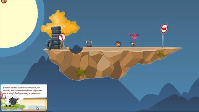Детские игры стрелялки для мальчиков. Играть онлайн стрелялки wormix