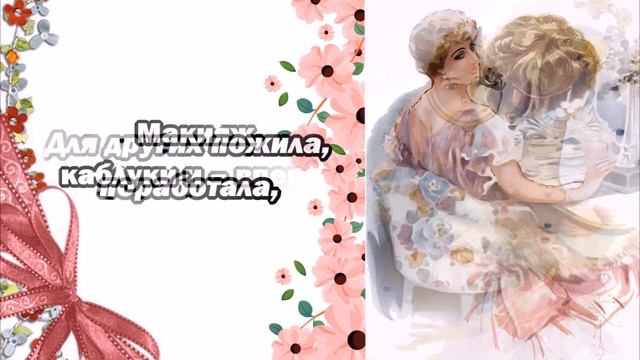 Смотрит в зеркало женщина зрелая!