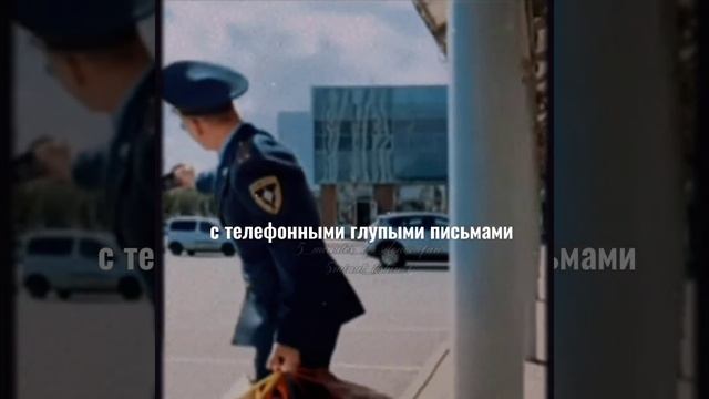 Наше прошлое лето_СашаТаня5 минут тишины