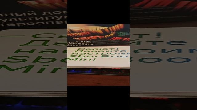 что входит в комплектацию умной колонки sber boom mini