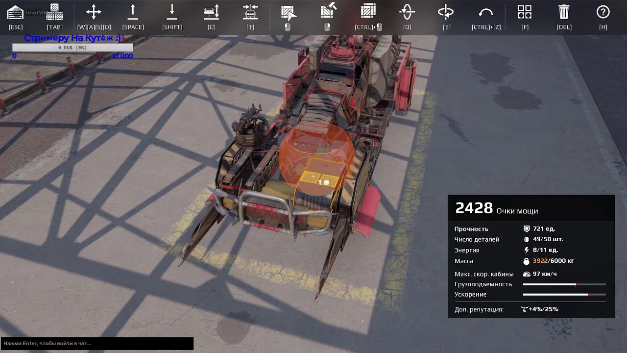 Crossout Продолжение
