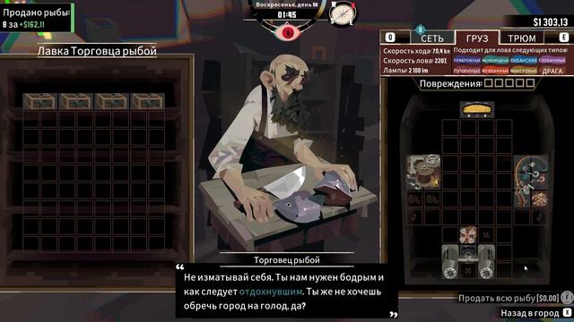 Способность:  Истощение. Прохождение DREDGE #12