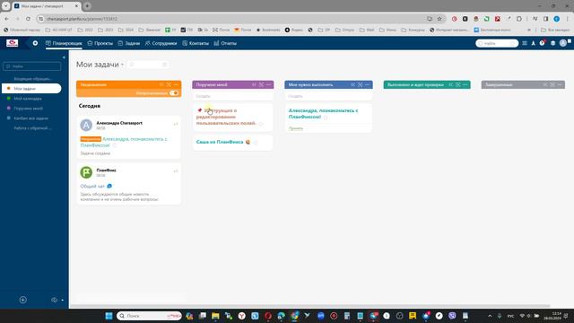 Гайд 3. CRM для прогрева целевой аудитории