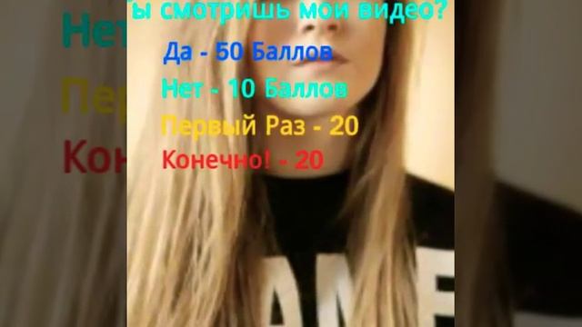 Какая ты участница из OPEN KIDS?) СЧИТАЙ БАЛЛЫ! ♡×♡