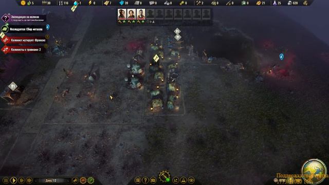 Surviving the Aftermath. Город, в котором вы бы не захотели жить.