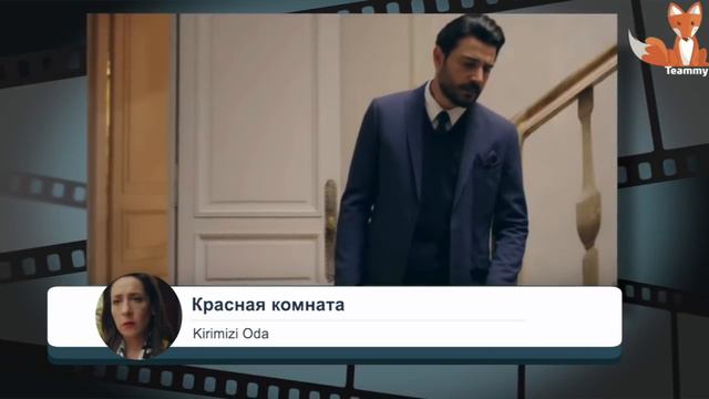 5 новых турецких сериалов, которые удивят аудиторию