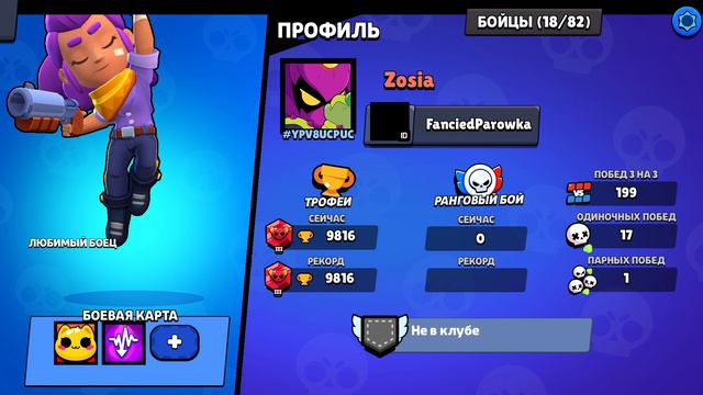 Screen_Recording_20240810-001458_Brawl Stars.mp4