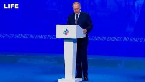 Путин участвует в съезде РСПП