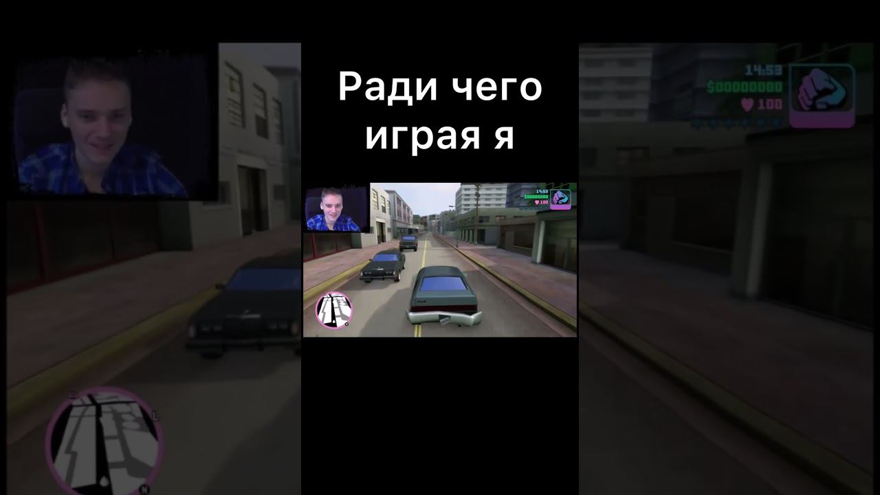 Самое любимое в GTA Vice City #vicecity #gta #гта #gtavicecity #гтавайссити